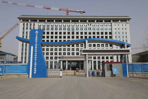 百人同行觀摩蘭州新區(qū)中川商務(wù)中心項(xiàng)目