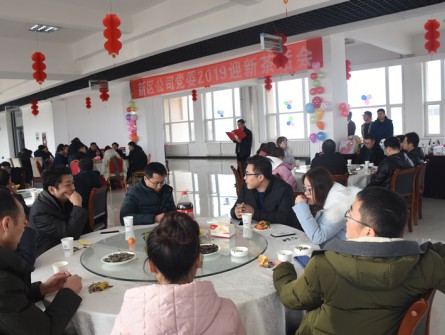 新區公司2019迎新茶話會