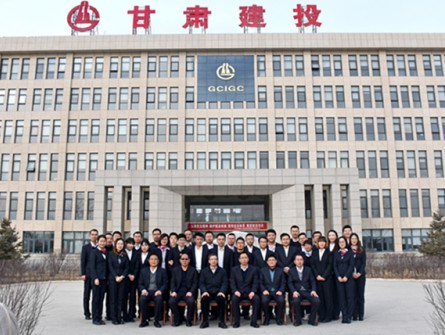 新區公司全體員工合影