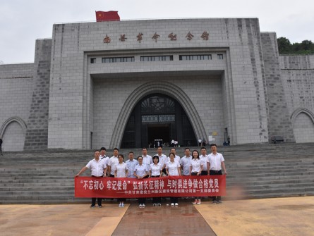 南梁革命紀念館留影