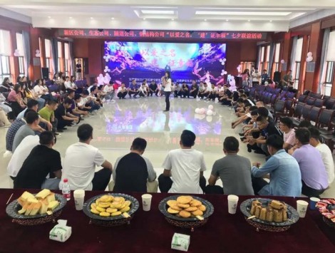 “以愛之名、‘建’證幸福”，七夕，我們?cè)谛袆?dòng)