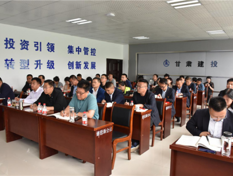 新區公司黨委召開慶祝中國共產黨成立 100周年黨委理論學習中心組 《民法典》專題講座